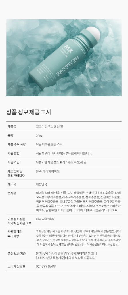 힐코어 브랜드 철학 인터뷰
